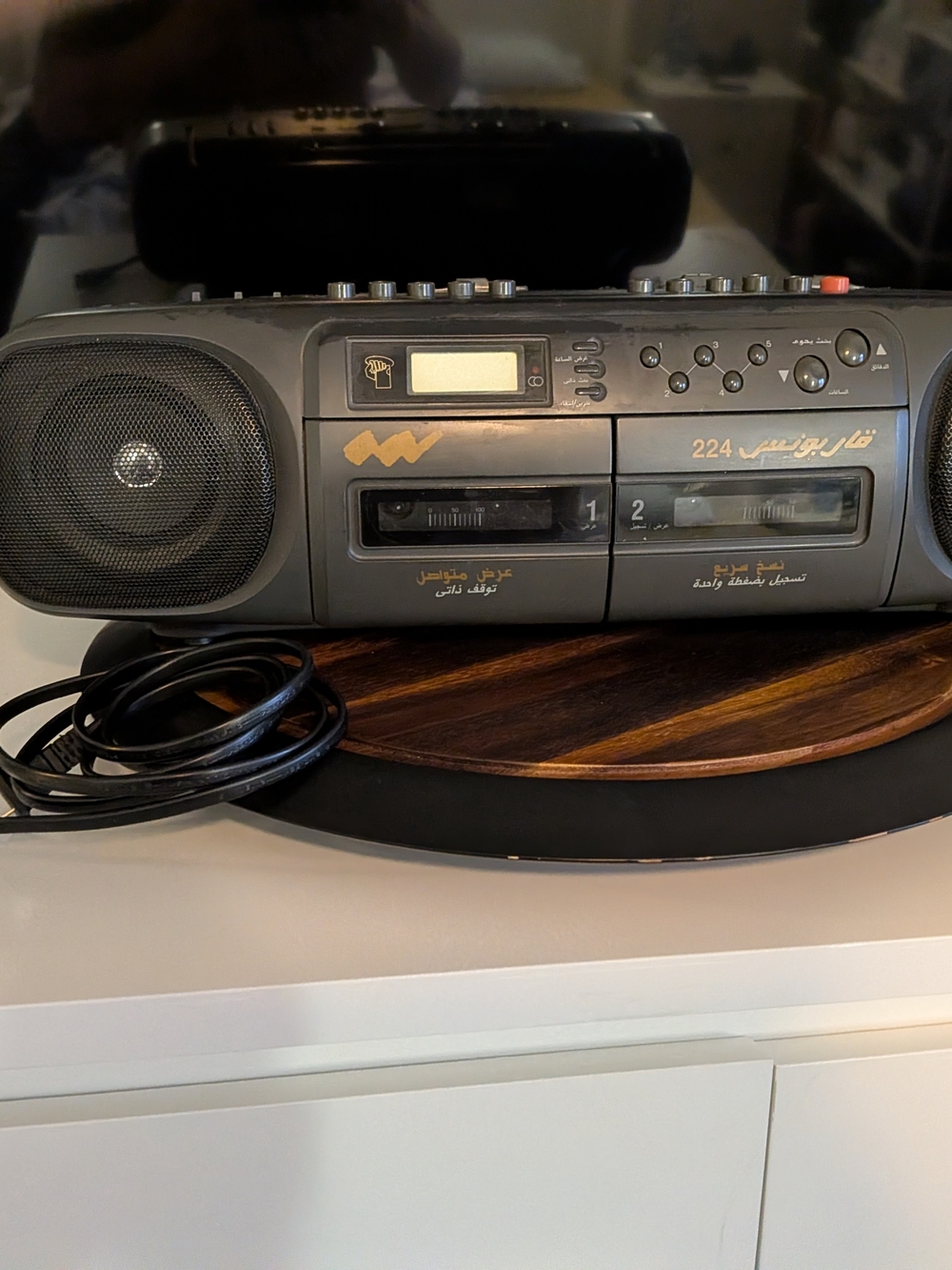 Vintage Black Portable Boombox Stereo 224 - Compact Cassette Player